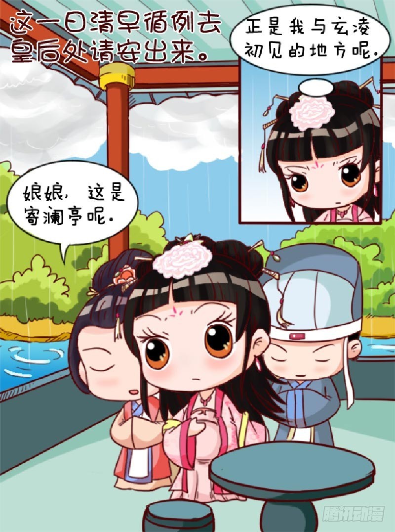 第90集（下）-第270话