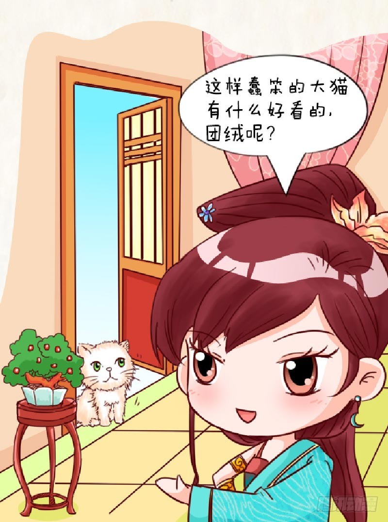 第90集（下）-第270话