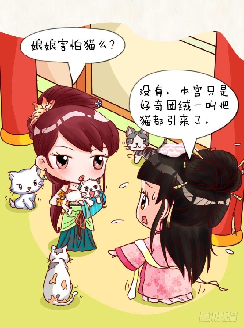 第90集（下）-第270话