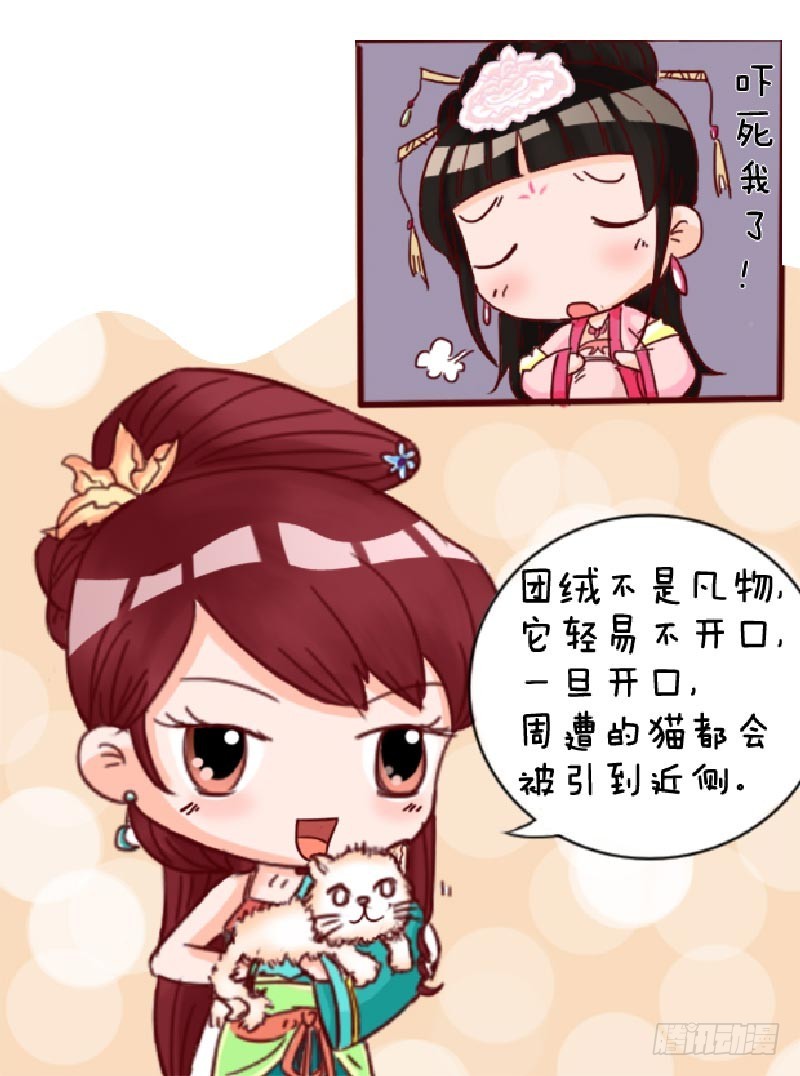 第90集（下）-第270话