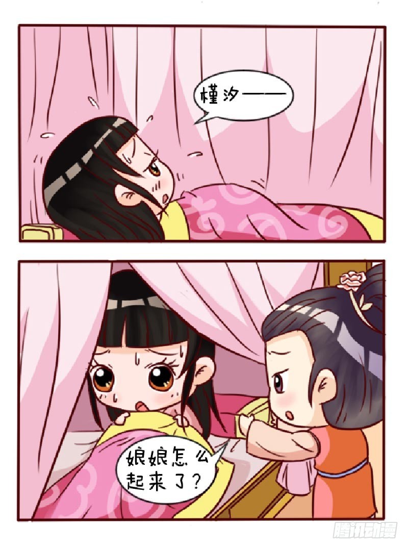 第90集（下）-第270话