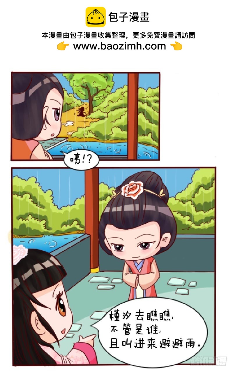 第90集（下）-第270话