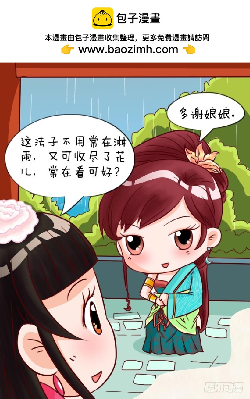 第90集（下）-第270话