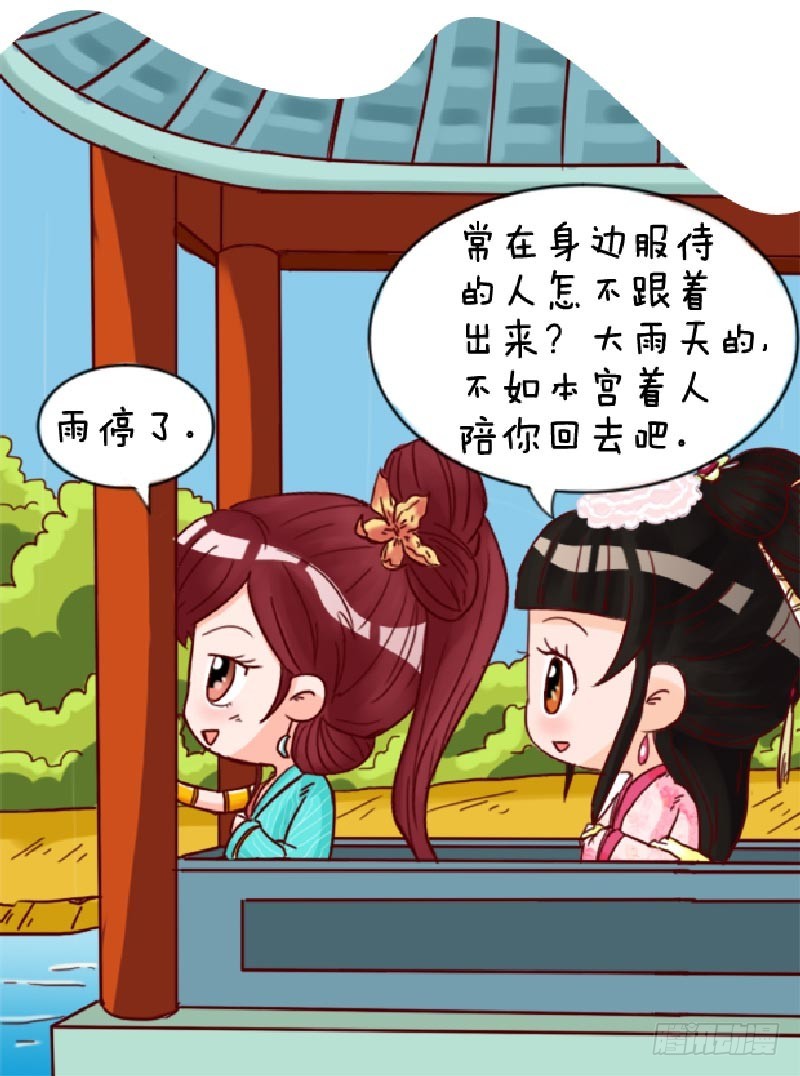 第90集（下）-第270话