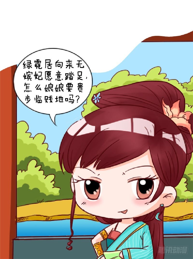 第90集（下）-第270话