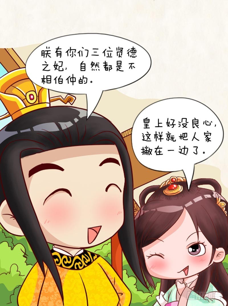 第91集（中）-第272话