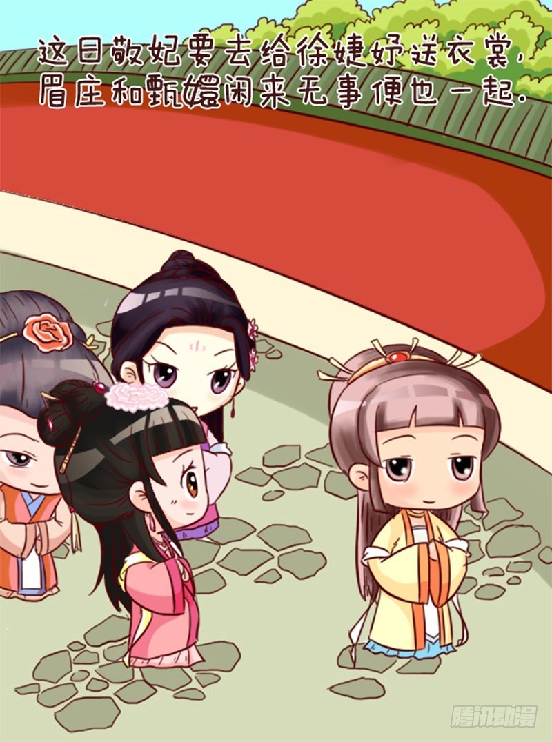 第91集（中）-第272话