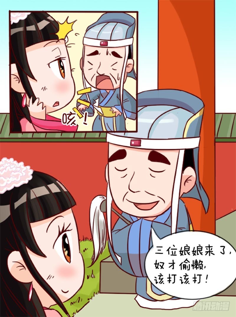 第91集（中）-第272话