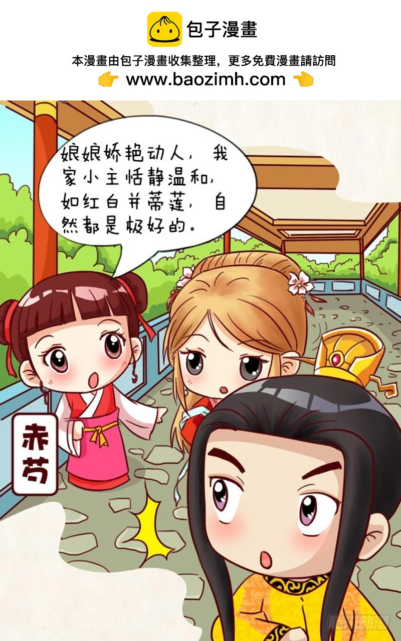 第91集（中）-第272话