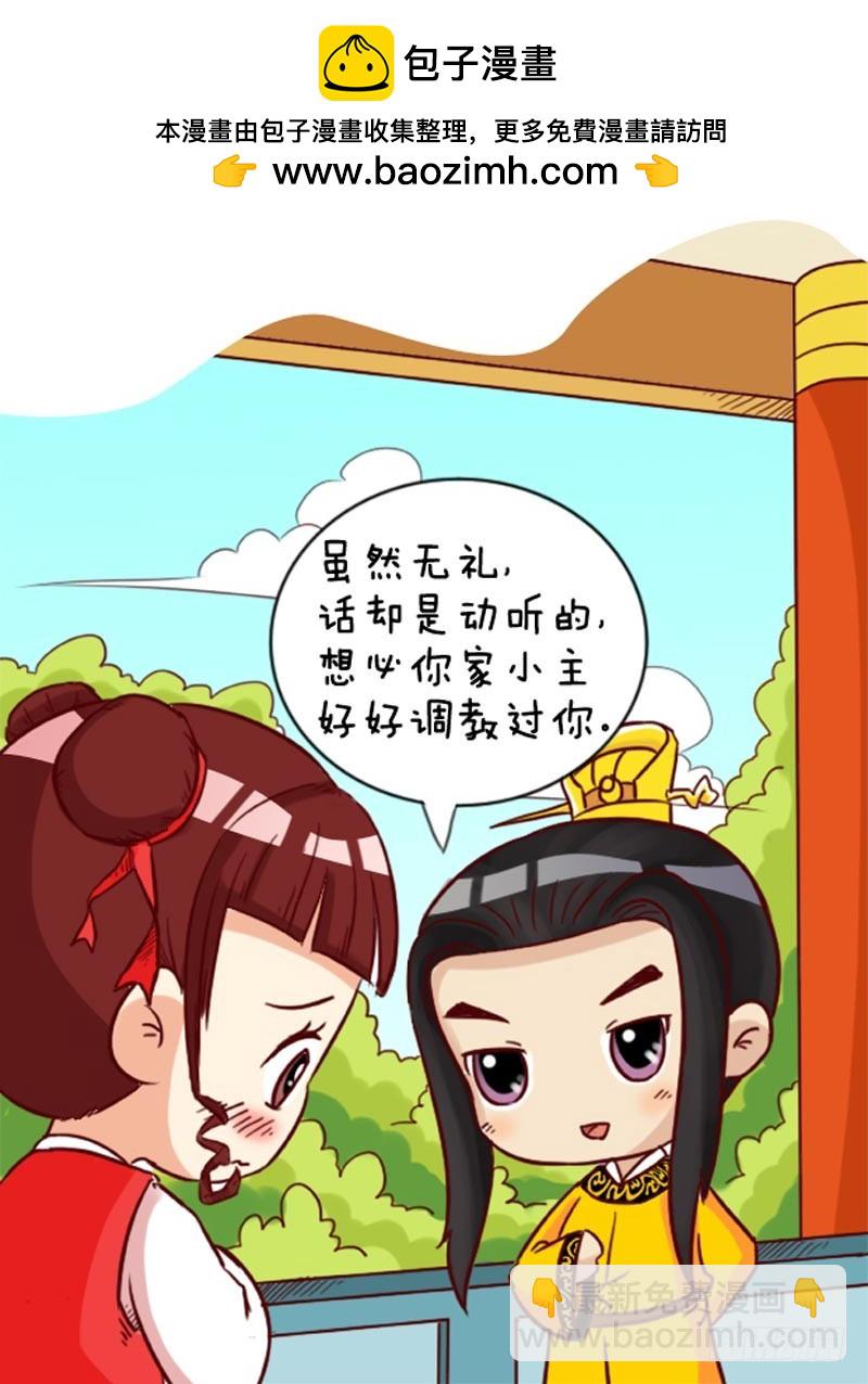 第91集（中）-第272话