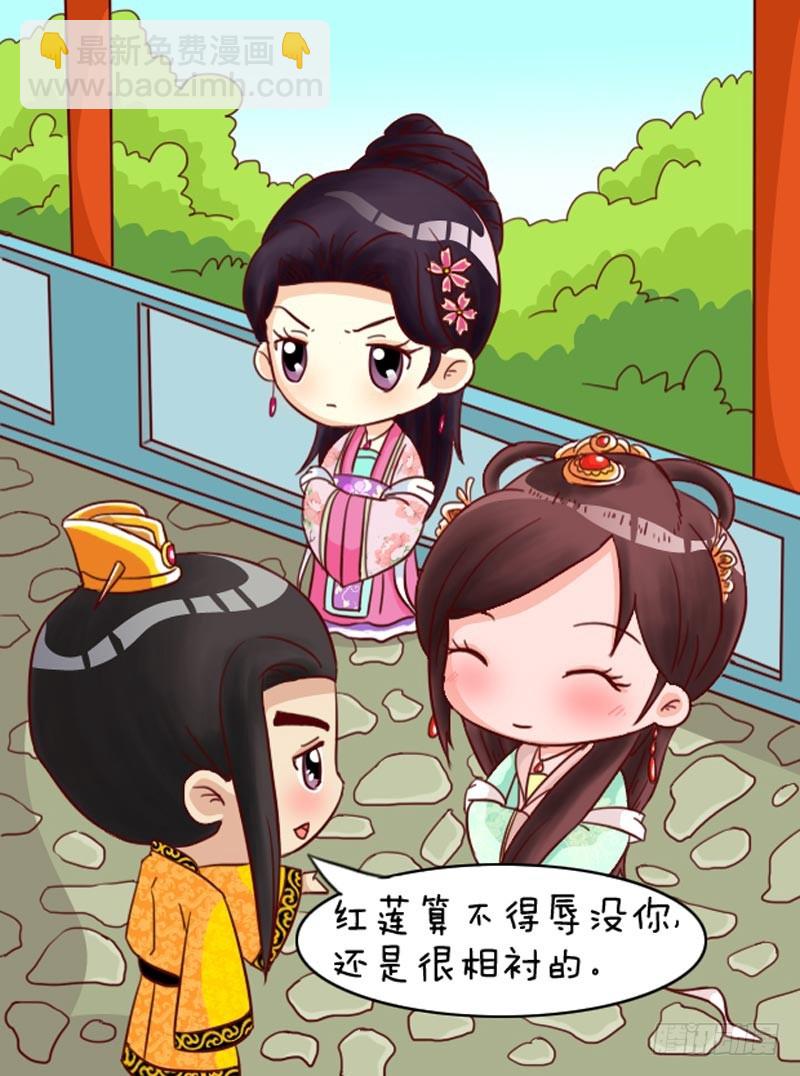 第91集（中）-第272话