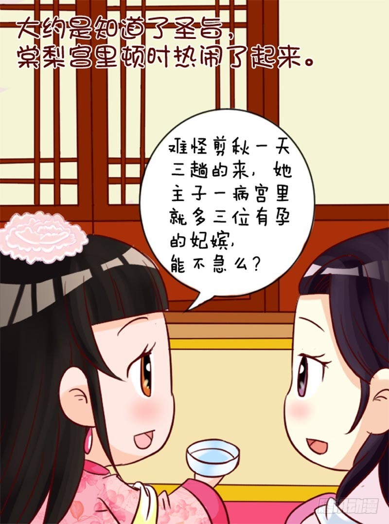 第91集（中）-第272话