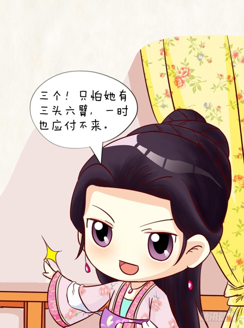 第91集（中）-第272话