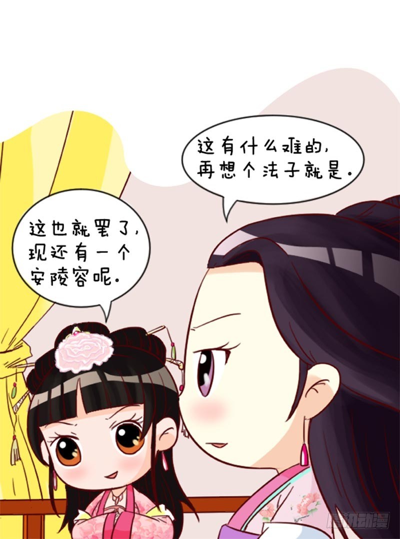 第91集（中）-第272话