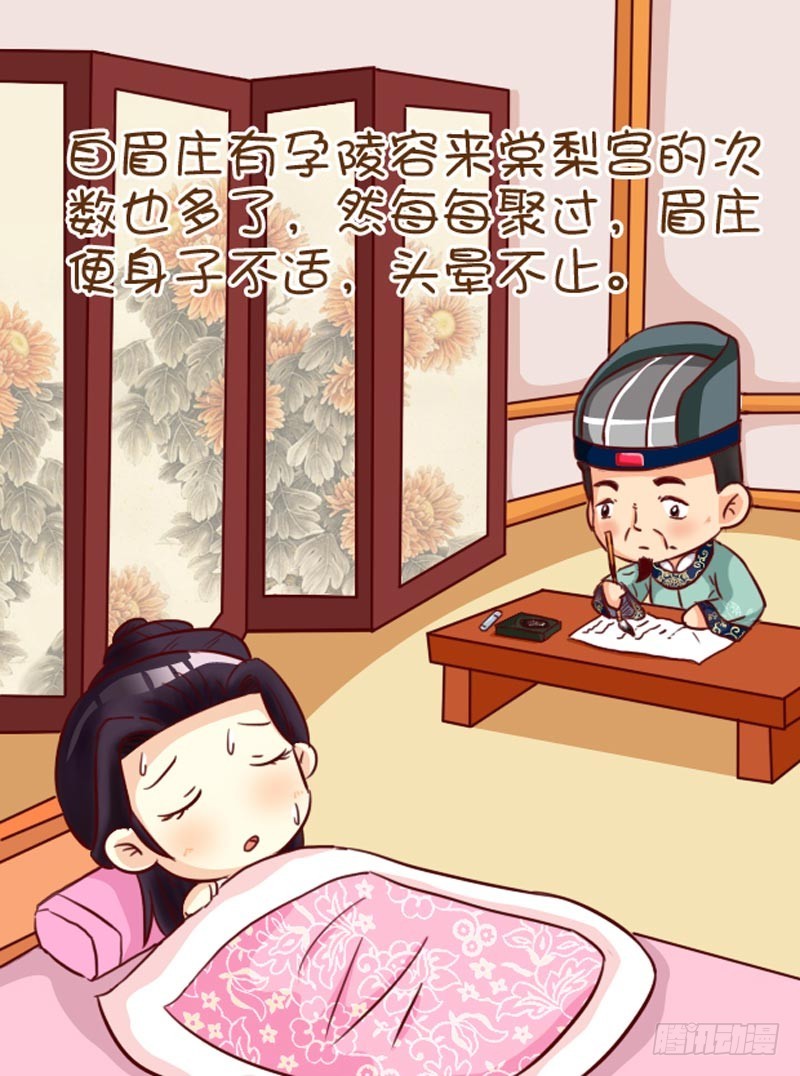 第91集（中）-第272话