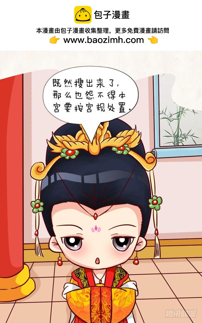 第92集（上）-第274话