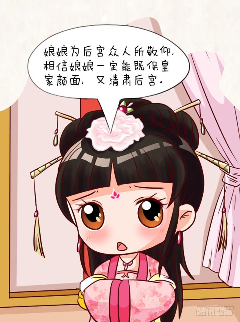 第92集（上）-第274话