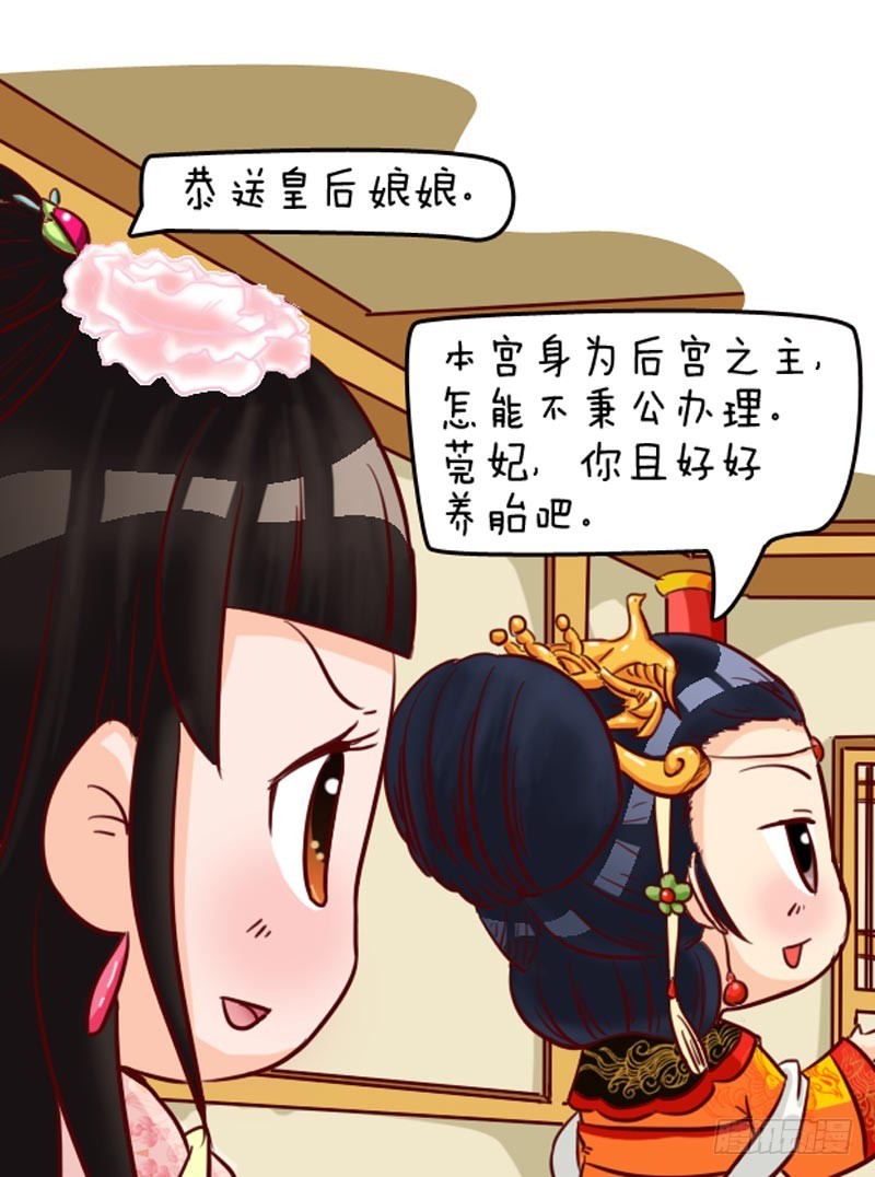 第92集（上）-第274话