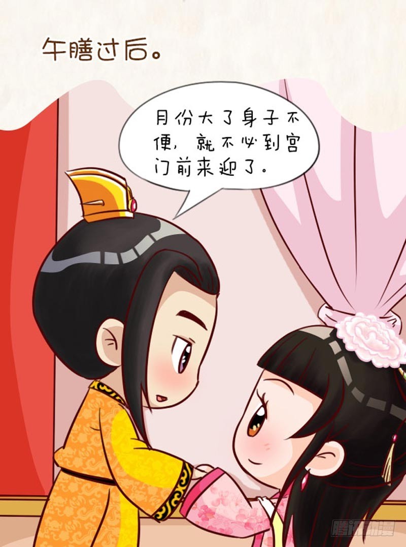 第92集（上）-第274话