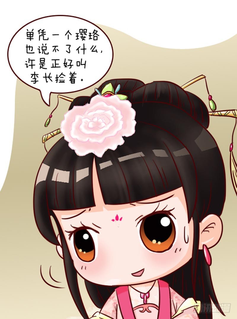 第92集（上）-第274话