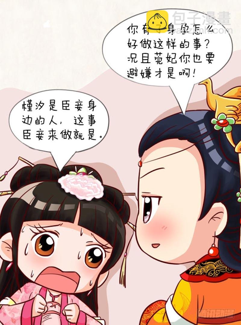 第92集（上）-第274话