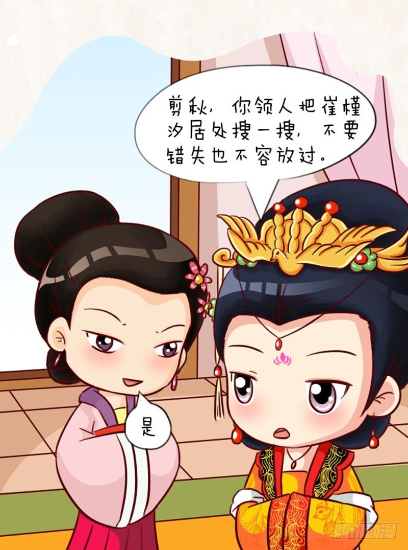 第92集（上）-第274话