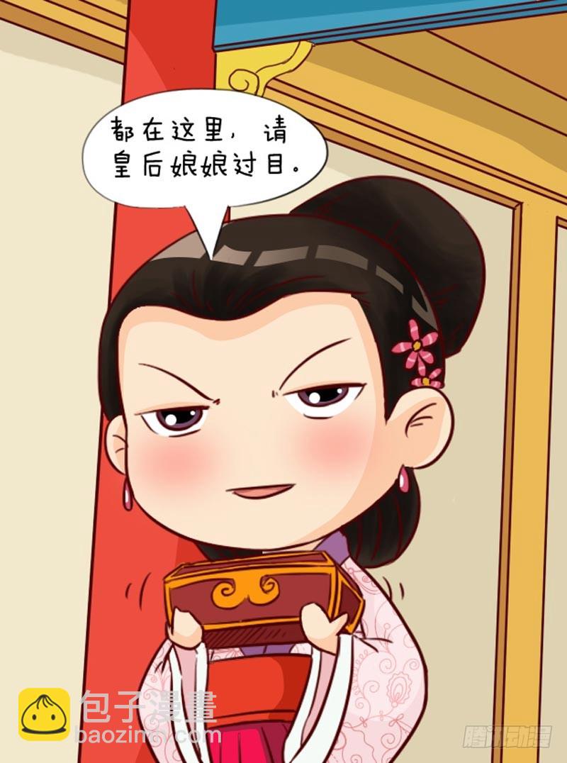 第92集（上）-第274话