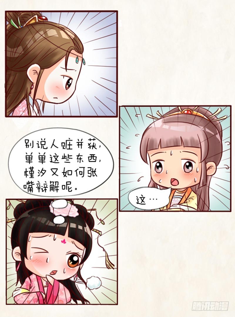 第92集（上）-第274话