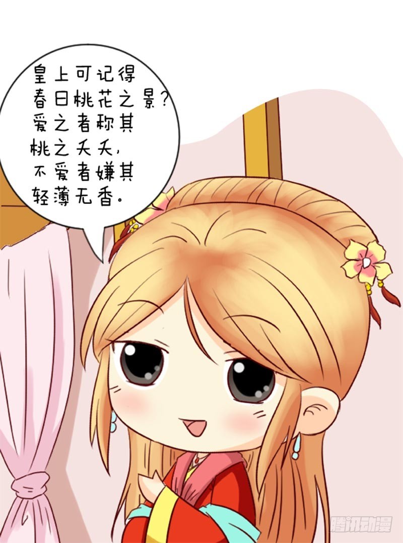 第92集（下）-第276话