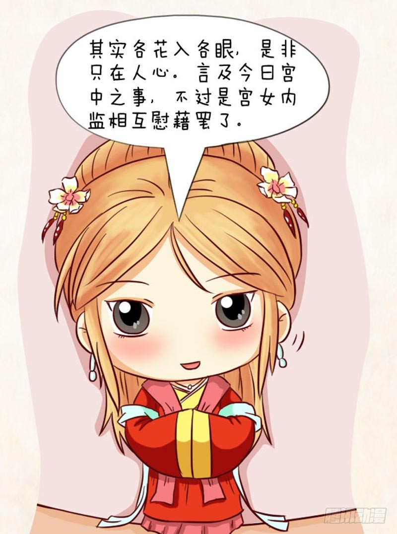 第92集（下）-第276话