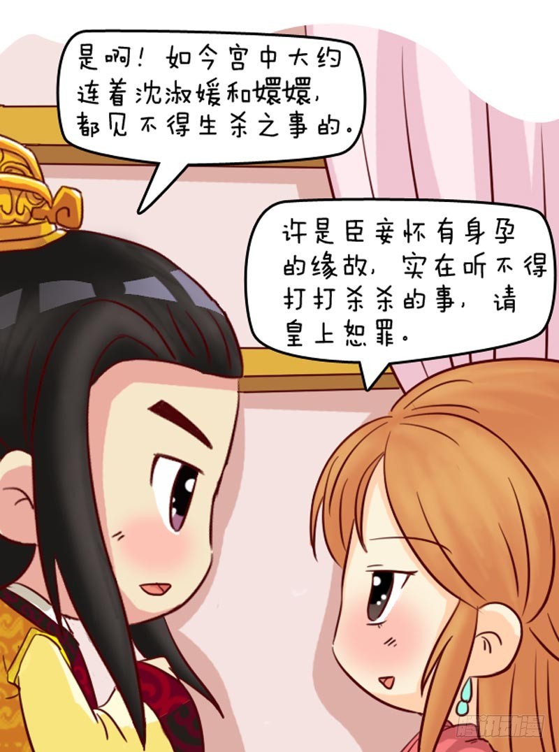 第92集（下）-第276话