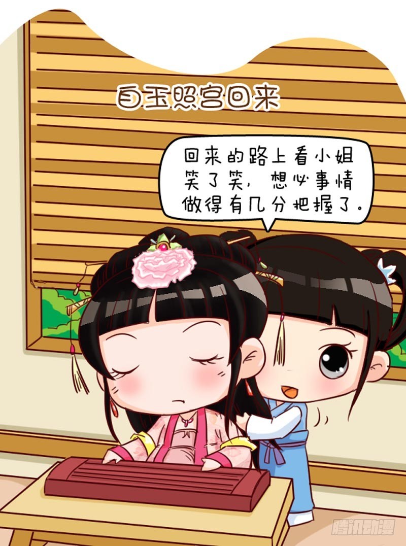 第92集（下）-第276话