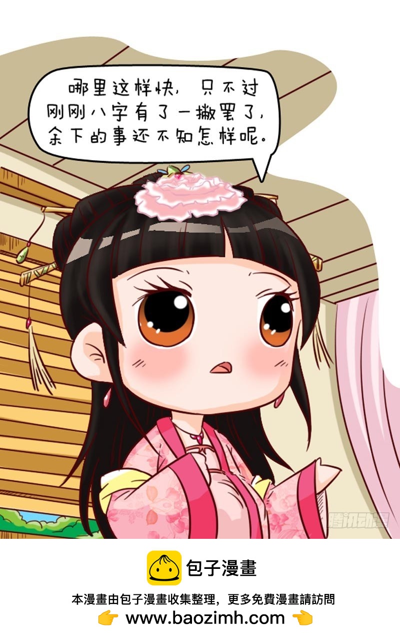 第92集（下）-第276话