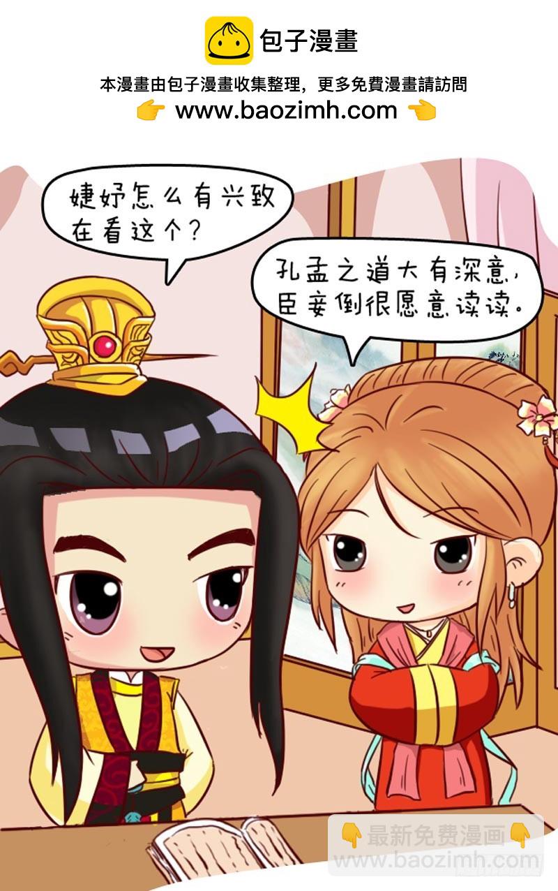 第92集（下）-第276话