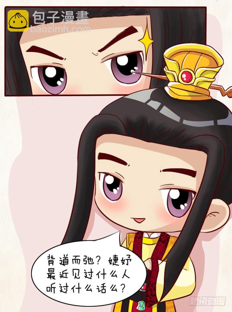 第92集（下）-第276话