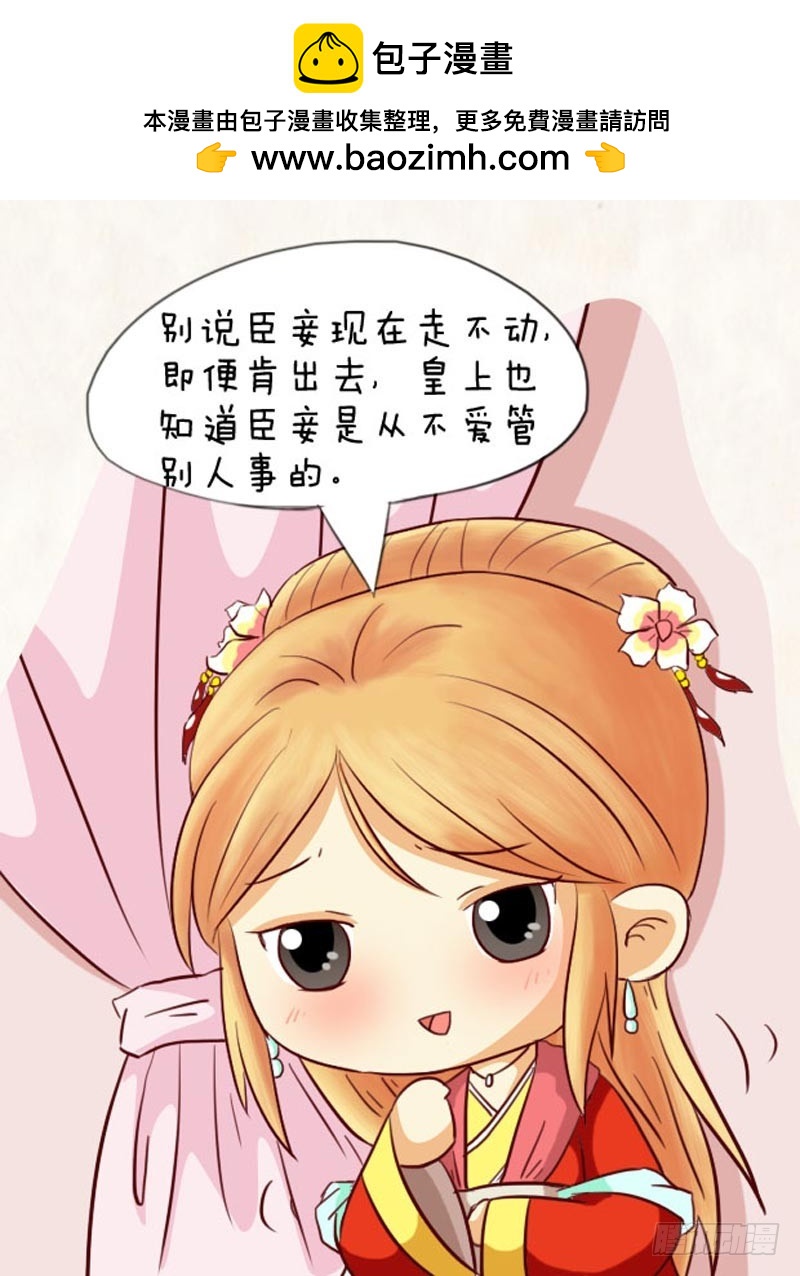 第92集（下）-第276话