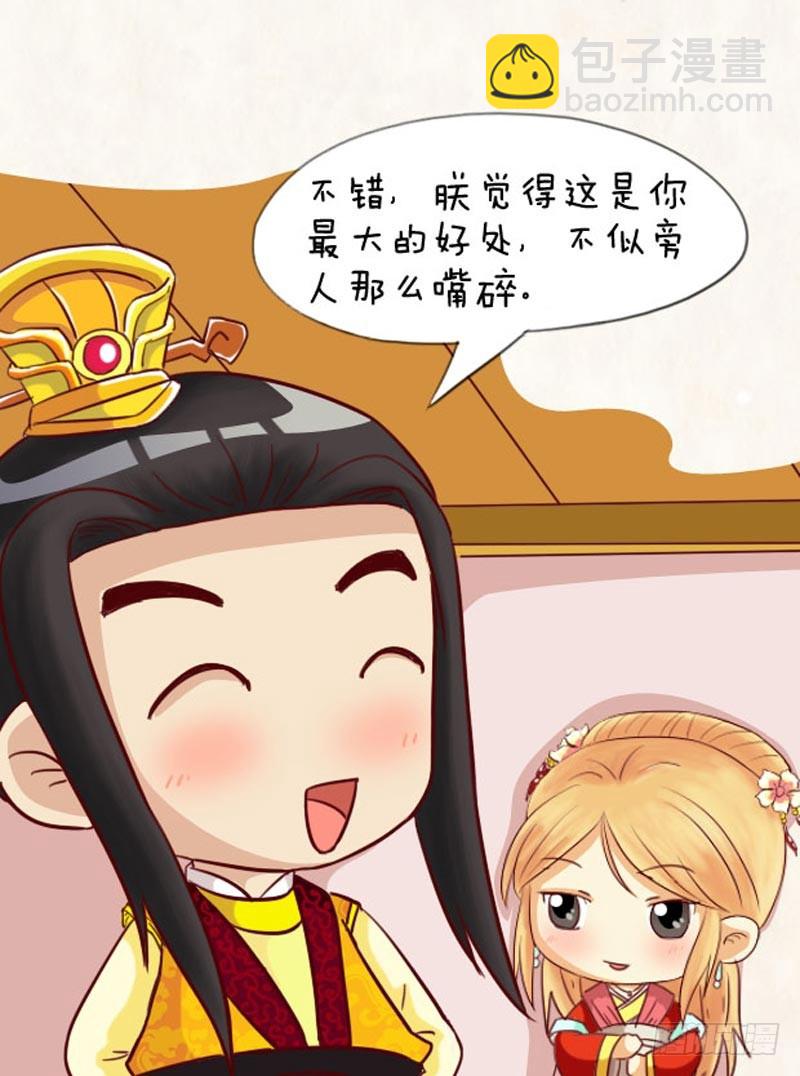 第92集（下）-第276话