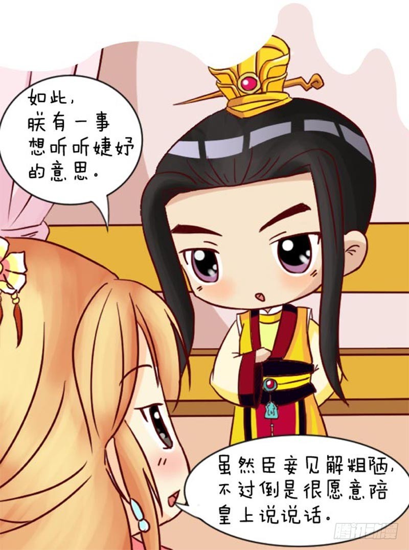 第92集（下）-第276话