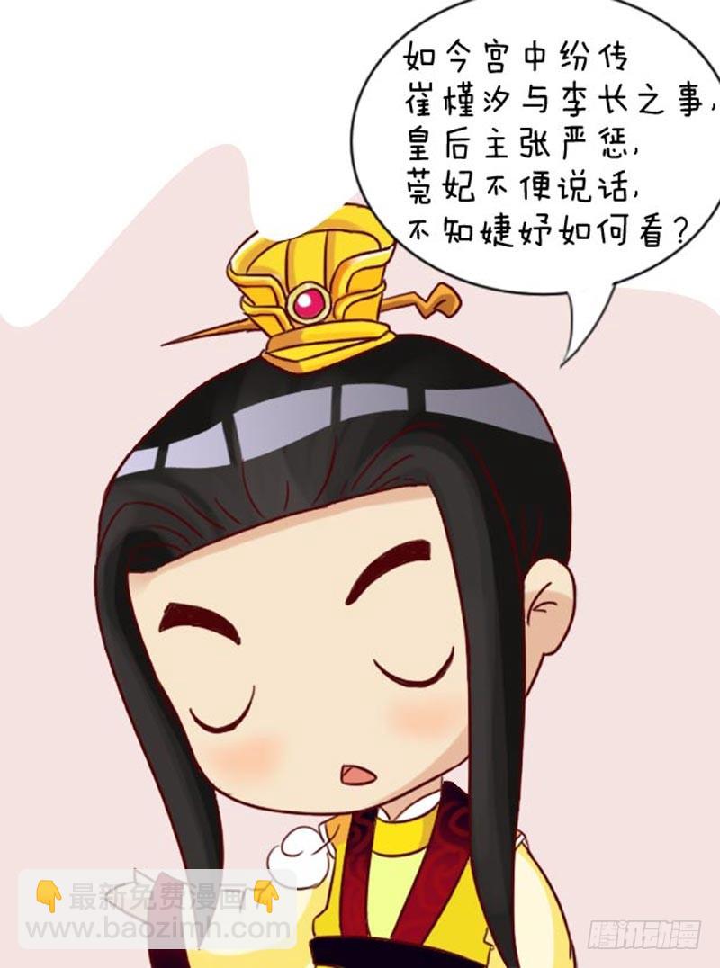 第92集（下）-第276话