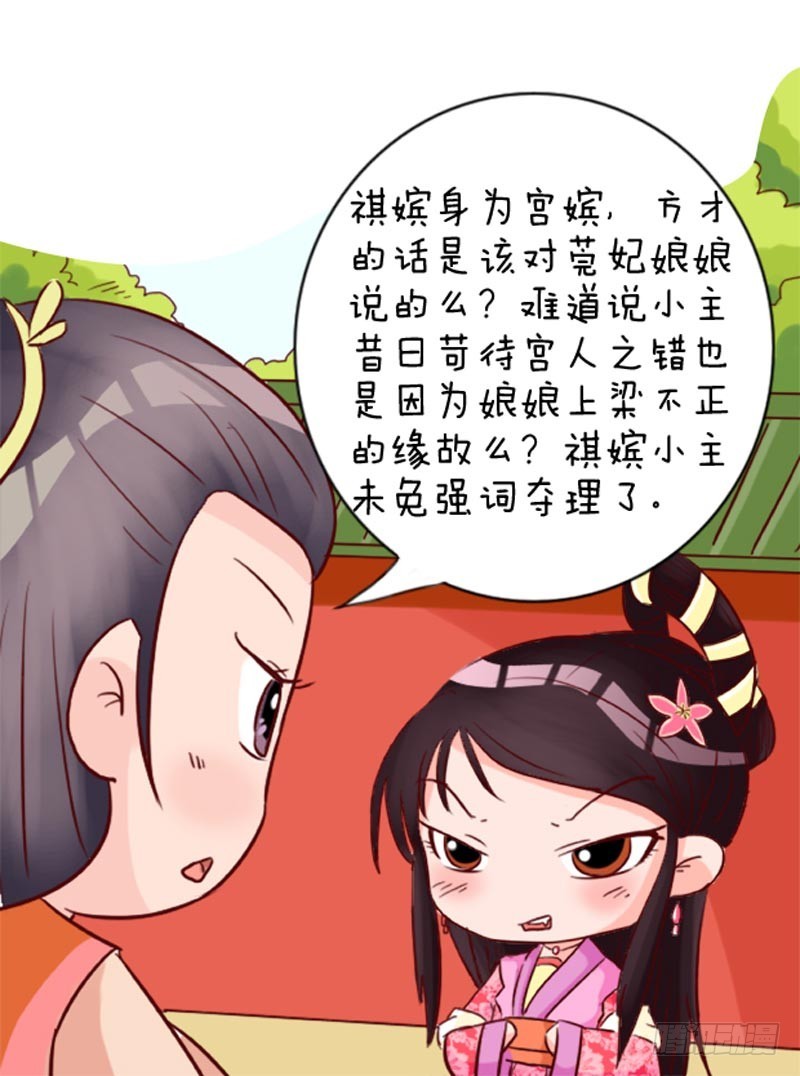 第93集（中）-第278话