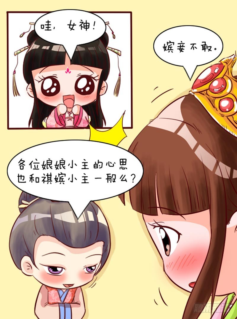 第93集（中）-第278话