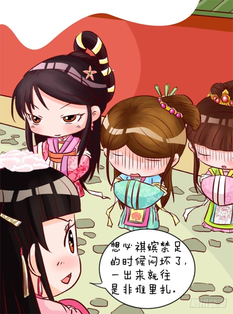 第93集（中）-第278话