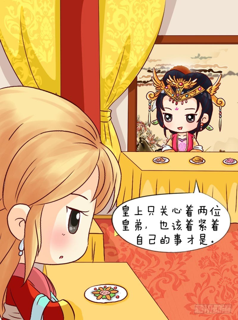 第94集（上）-第280话