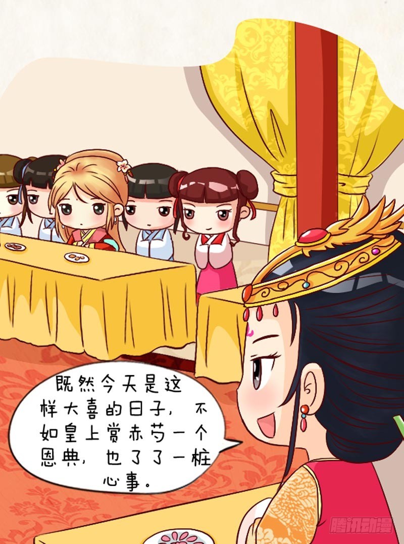 第94集（上）-第280话