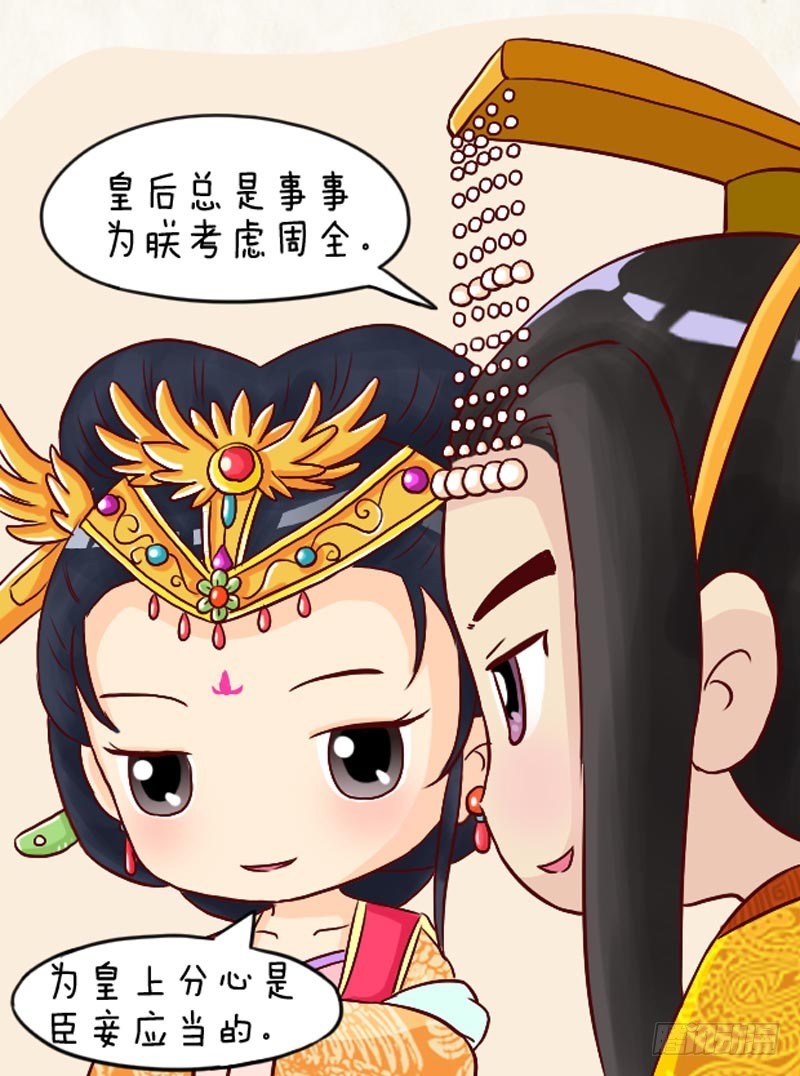 第94集（上）-第280话