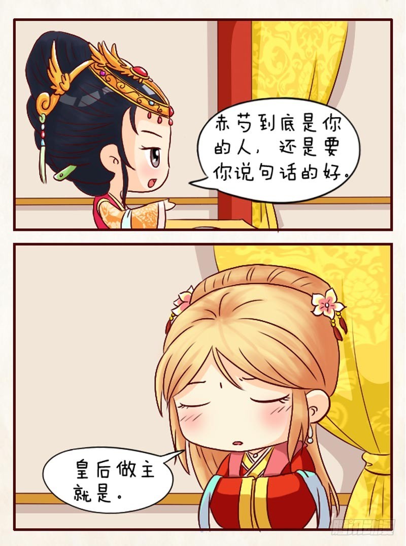 第94集（上）-第280话