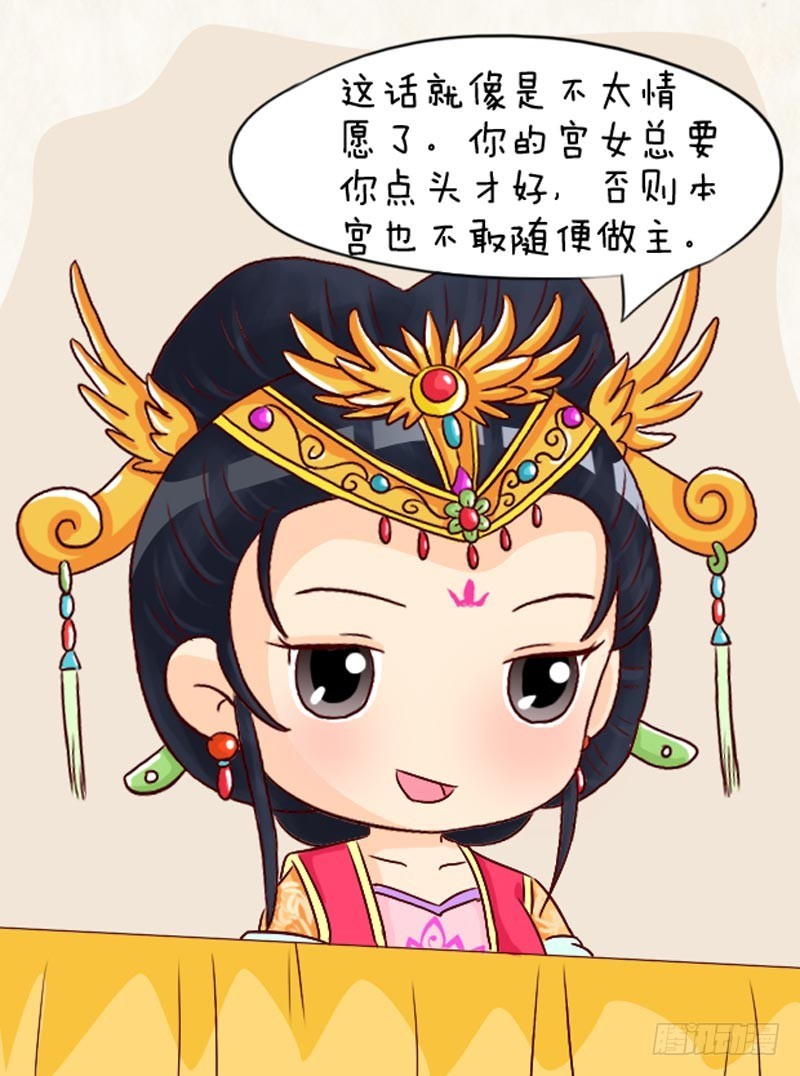 第94集（上）-第280话