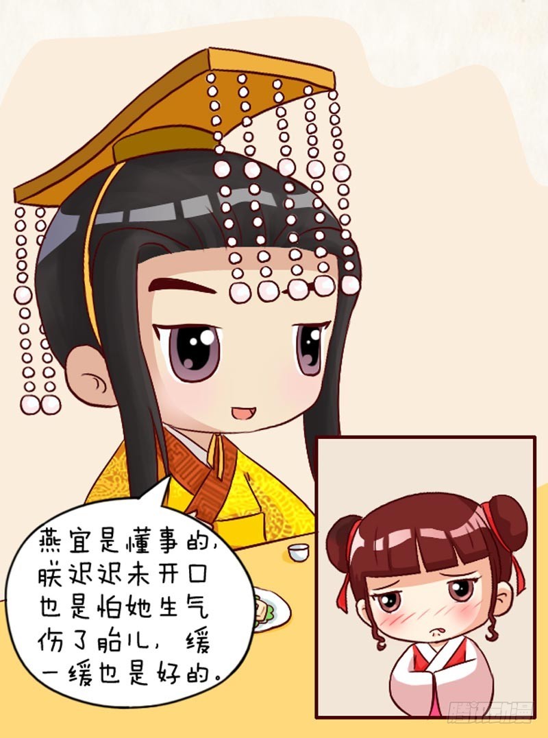 第94集（上）-第280话