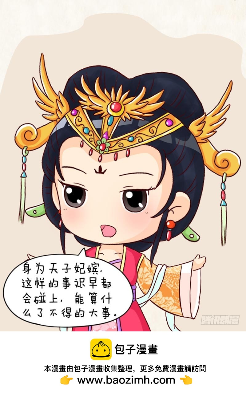 第94集（上）-第280话