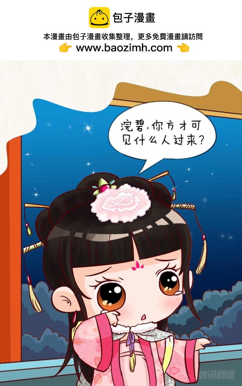 第94集（上）-第280话